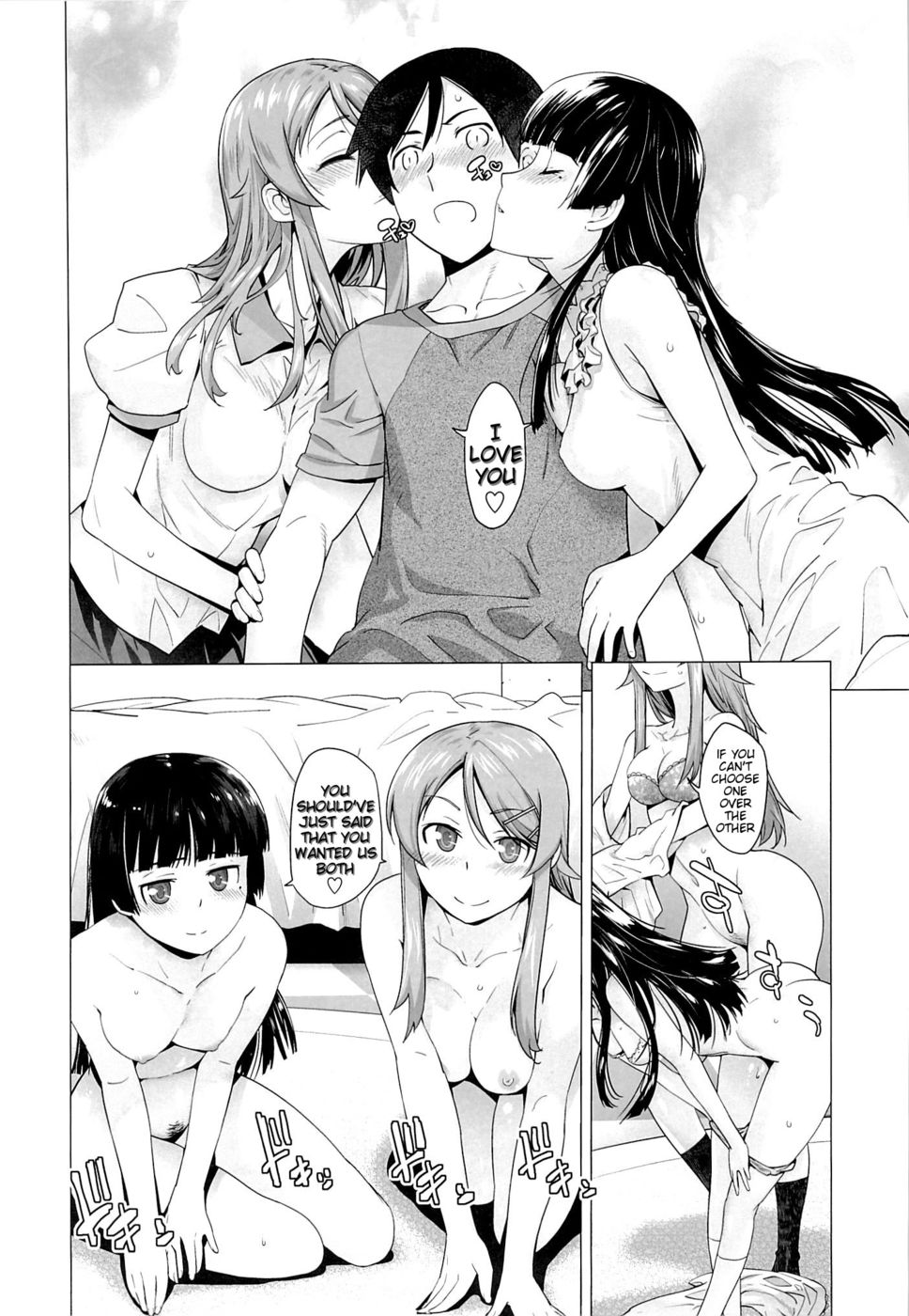 Hentai Manga Comic-LOVE REPLICA-Chapter 5-15